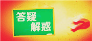 LQZ系列球型支座的安裝步驟及注意事項(xiàng)有哪些？-河北衡潤(rùn)